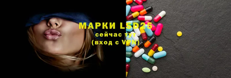 купить  цена  Киржач  ЛСД экстази ecstasy 